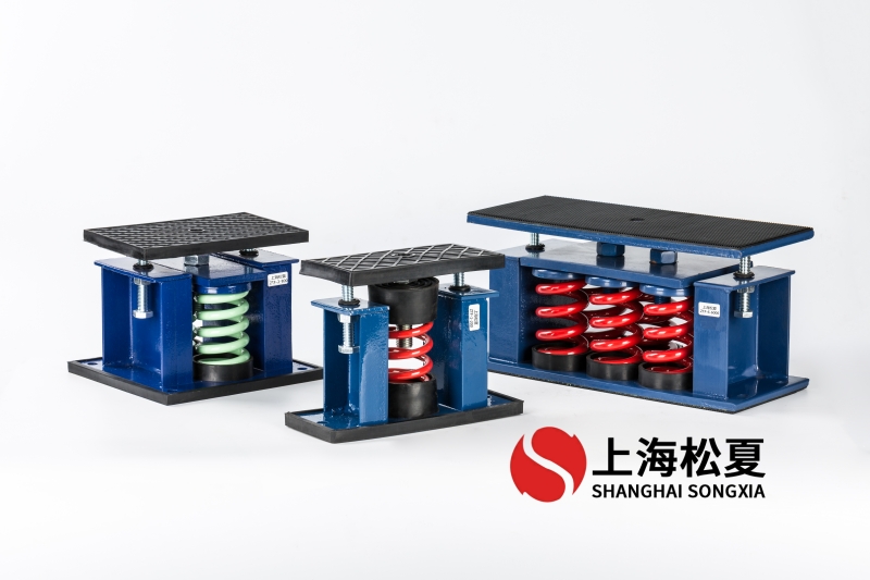 风冷净化式空调机组用ZTF型阻尼弹簧减震器